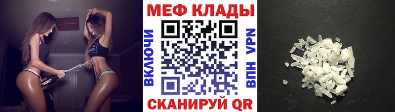 Все наркотики Дорогобуж COCAIN  Амфетамин  Меф мяу мяу 