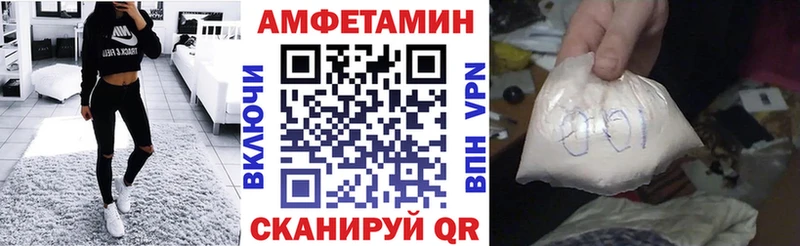 АМФ 97%  Дорогобуж 