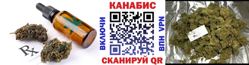 магазин продажи Дорогобуж Еда ТГК марихуана