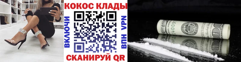 МЕГА зеркало  где купить   Дорогобуж  Кокаин 98% 