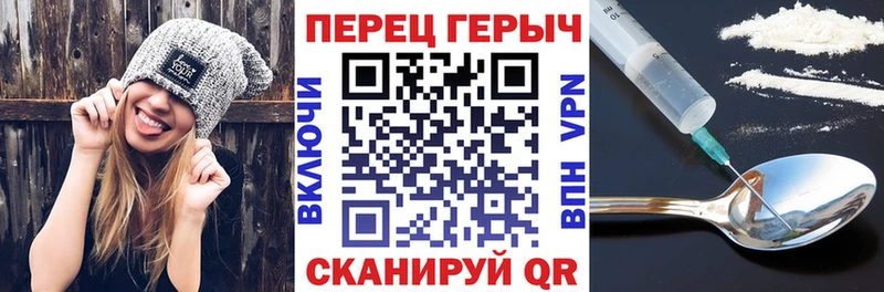 ГЕРОИН VHQ  Дорогобуж 
