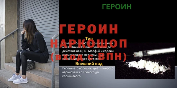 ALPHA PVP Алзамай