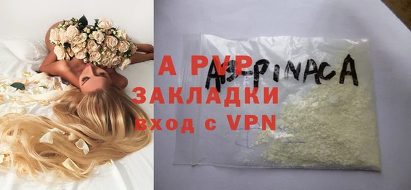 ALPHA PVP Алзамай