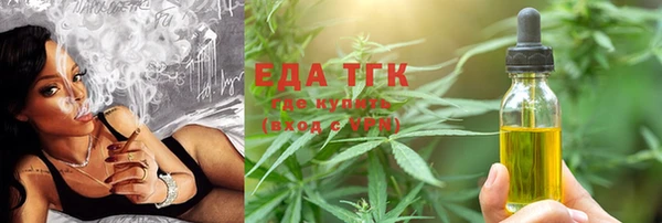 кокаин VHQ Алексеевка