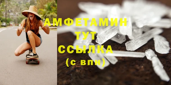 кокаин VHQ Алексеевка