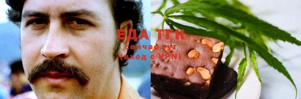 кокаин VHQ Алексеевка