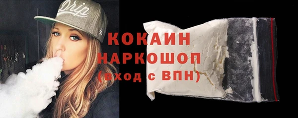 кокаин VHQ Алексеевка