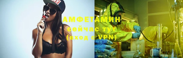 ALPHA PVP Алзамай
