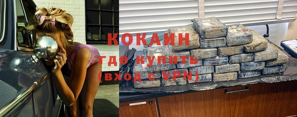 кокаин VHQ Алексеевка