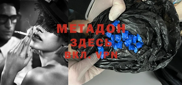 кокаин VHQ Алексеевка