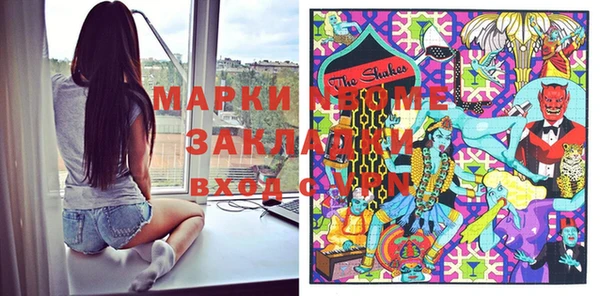 кокаин VHQ Алексеевка