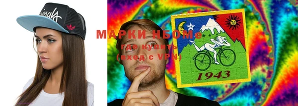 кокаин VHQ Алексеевка