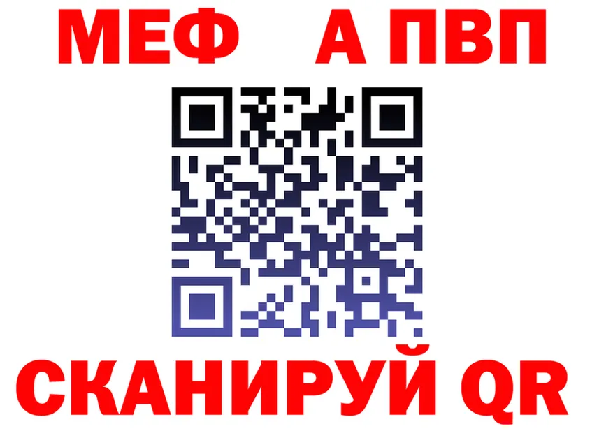 APVP СК вход площадка kraken Дорогобуж