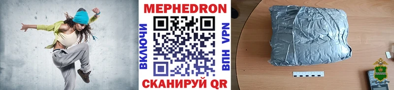 МЕФ mephedrone  MEGA ссылка  Дорогобуж  купить  сайты 