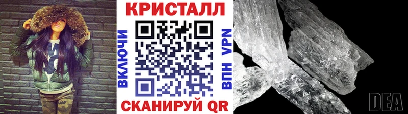 МЕТАМФЕТАМИН винт  мега вход  Дорогобуж  как найти закладки 