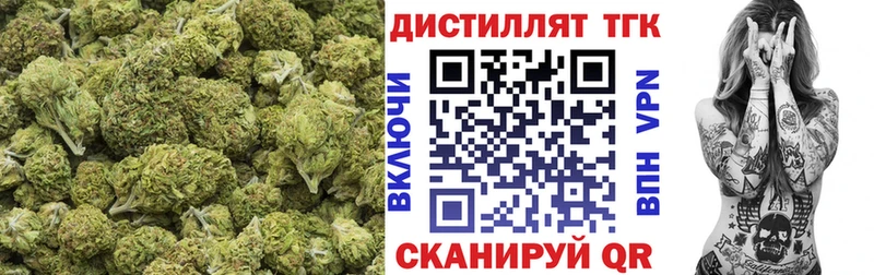 ТГК вейп с тгк  Дорогобуж 