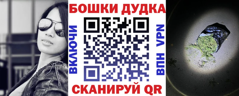 МАРИХУАНА AK-47  где продают наркотики  Дорогобуж 